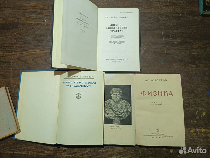 Книги по философии Подборка