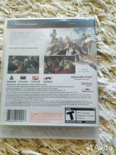 Диски для Playstation 3