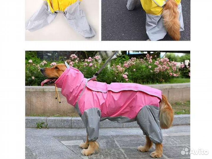 Комбинезон для больших собак