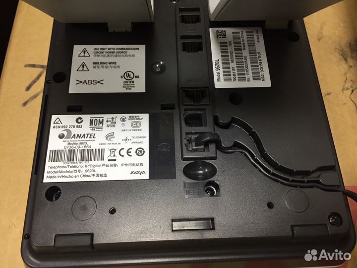 Телефоны Avaya 9620l белый, 9650