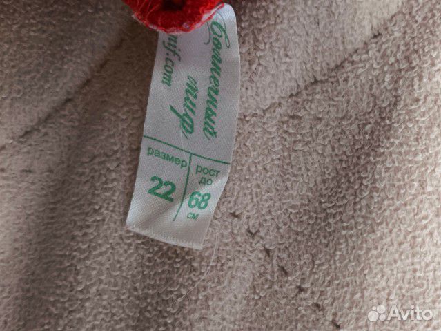 Новогодний костюм 68