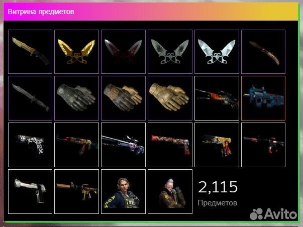 Кейсы кс2 Обмен, покупка