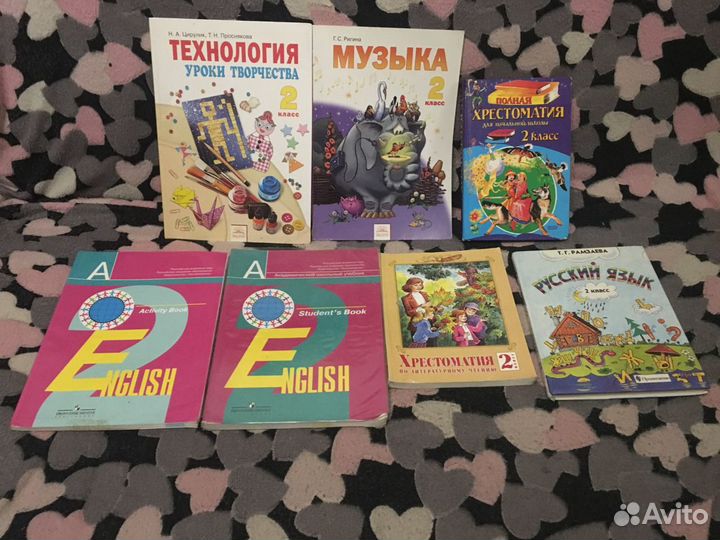 Учебники тетради рабочие