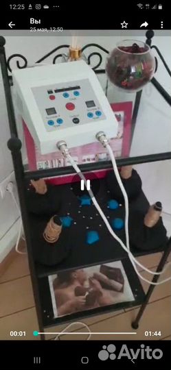 Инфракрасное одеяло