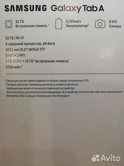 Планшет samsung galaxy tab a8