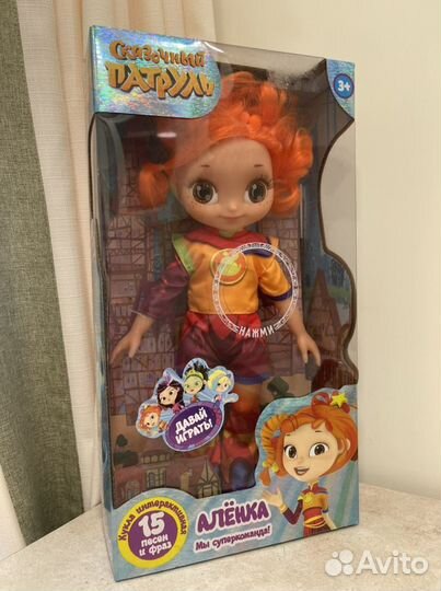 Кукла сказочный патруль Аленка