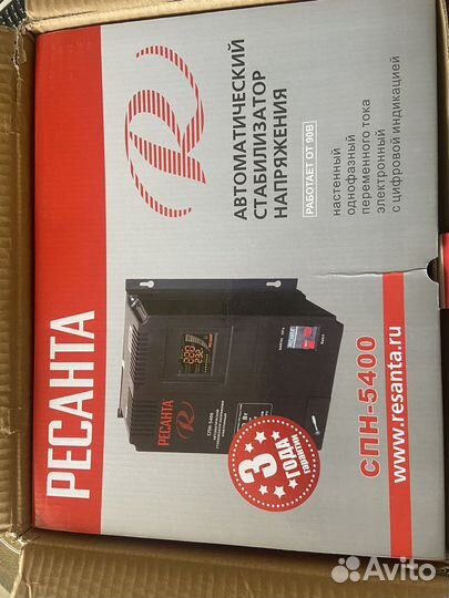 Стабилизатор напряжения ресанта 5квт