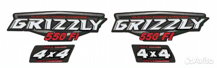 Наклейки для квадроцикла Yamaha Grizzly 550, 660