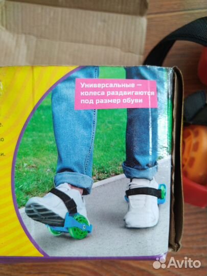 Ролики на кроссовки универсальные