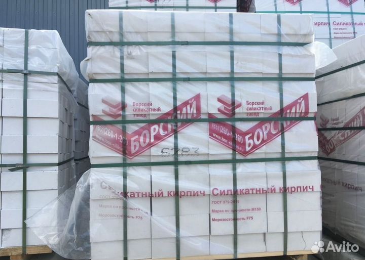 Кирпич белый силикатный