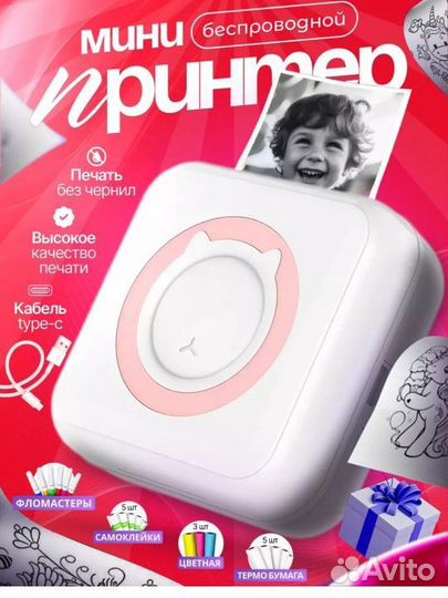 Мини принтер новый