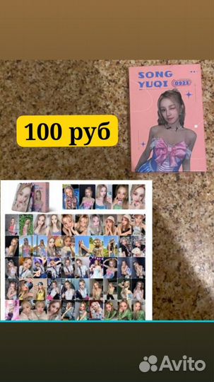 Карты g idle stray kids, black pink, itzy