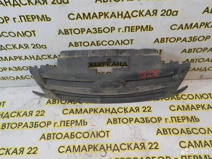 Решетка радиатора VAZ LADA Granta 2011