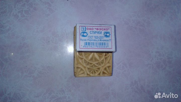 Шкатулка