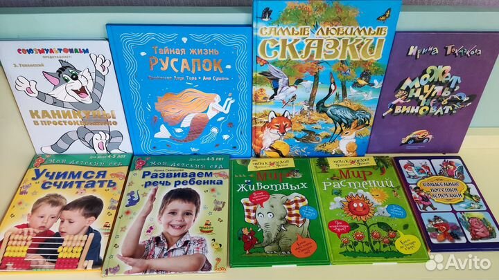 Детские книги Дональдсон, Шеффлер и другие