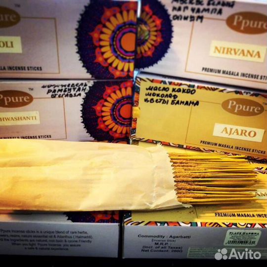 Масала благовония Ppure поштучно