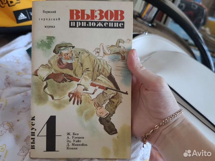 Старинные книги