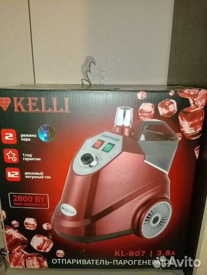 Отпариватель для одежды вертикальный