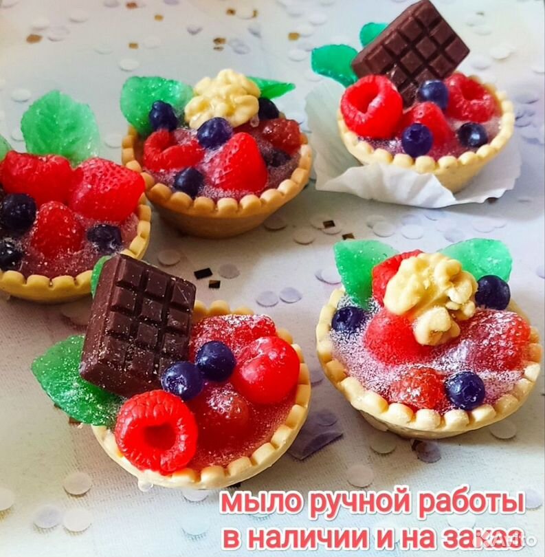 Мыло ручной работы