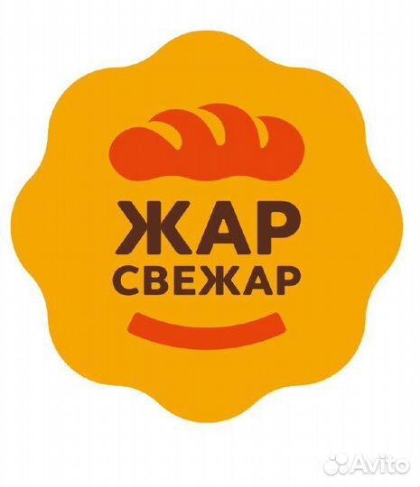 Кухонный работник