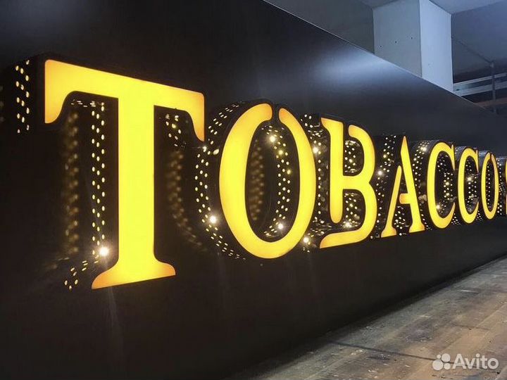 Наружная реклама Вывески Световые Коробы