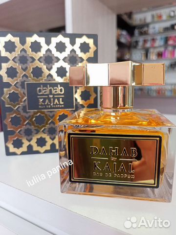 Dahab kajal 100 мл.Премиум