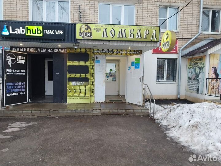 Монитор dexp M246