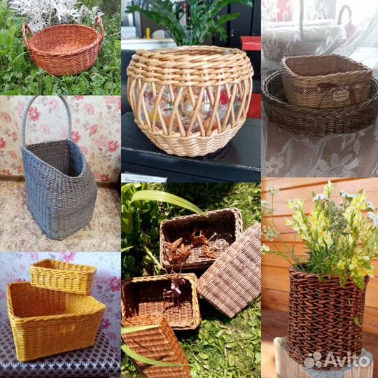Плетеные корзины