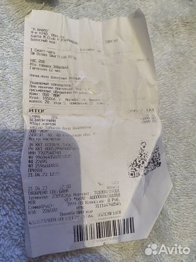 Smart часы Digma