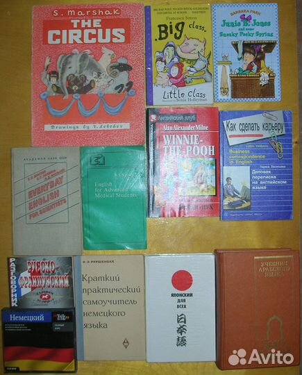 Учебники по англ, нем. и др языкам