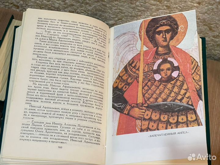 Лесков Н.С., Собрание сочинений в 12 томах