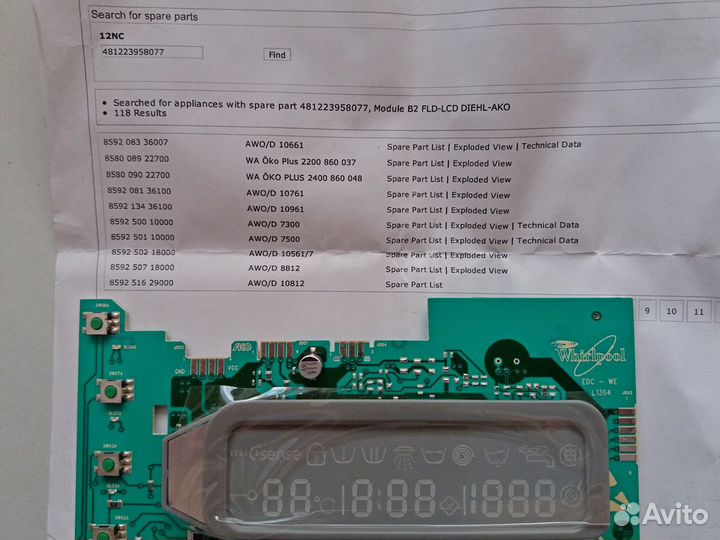 Модуль, плата управления для стир.маш. Whirlpool