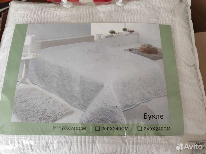 Покрывало на кровать новое