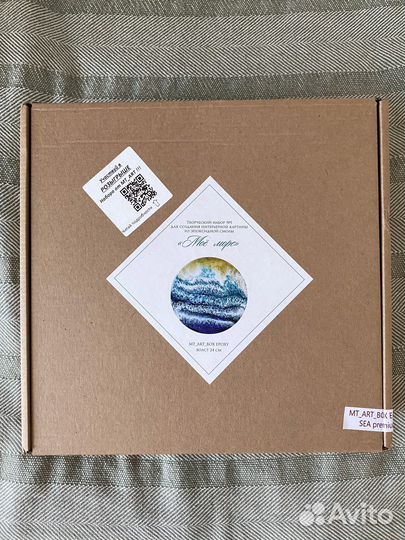 Набор для изготовления картины из эпоксидной смолы