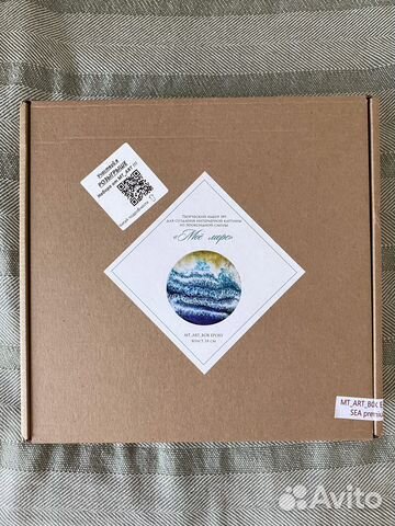 Набор для изготовления картины из эпоксидной смолы