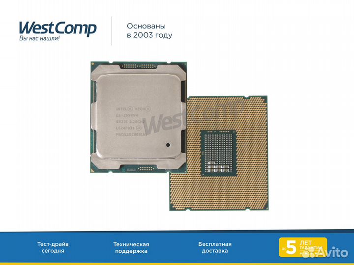 Процессор Intel Xeon E5-2699v4 Broadwell-EP 22