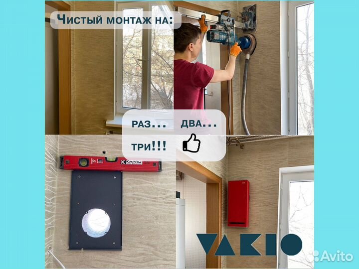 Приточная вентиляция новая