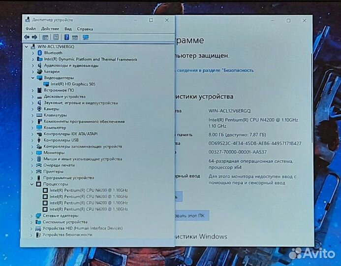 Мощный 17.3/4 ядра N4200/ 8-OZU/ SSD+ HDD/ Ак 1ч