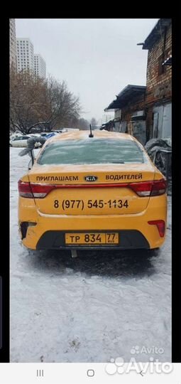 Авторазборка kia rio 3
