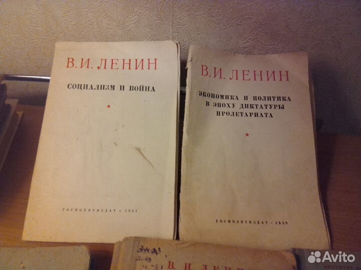 Книги. Ленин. Маркс. Букинистика