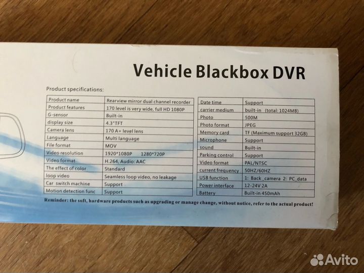 Видеорегистратор - зеркало