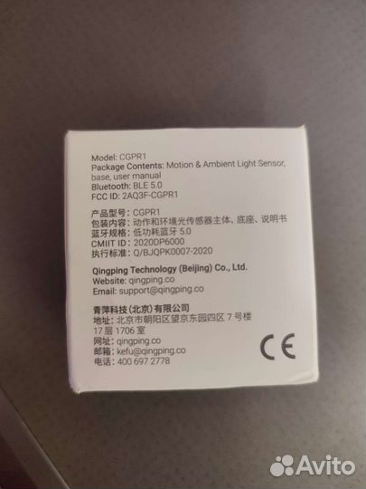 Qingping cgpr1 датчик движения и освещения