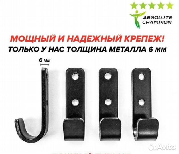 Кронштейн для турника. 3/1