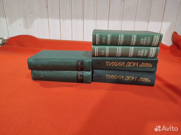 Отдельные книги Достоевский, Шолохов