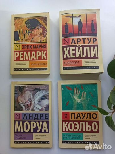 Книги