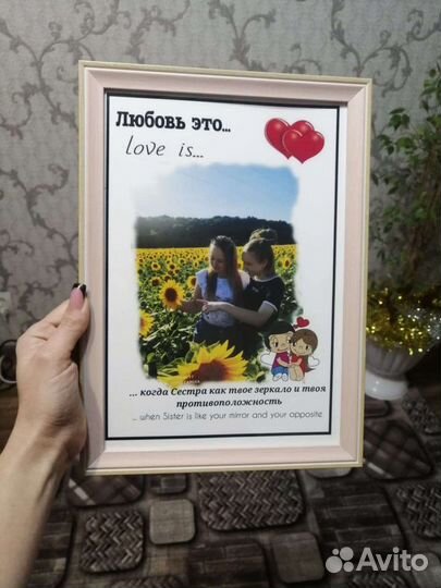 Оригинальный подарок