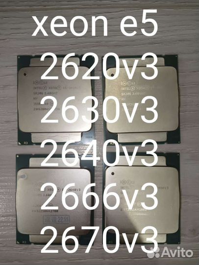 Xeon e5 2620v3, 2630v3, 2640v3, 2666v3, 2670v3