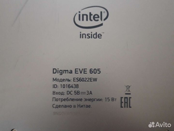 Digma EVE 605 разбор
