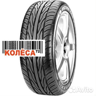 Maxxis MA-Z4S Victra 205/45 R17
