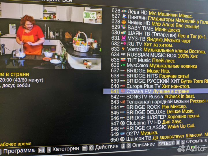 Прошивка Android TV приставок (1000 каналов, XXX)